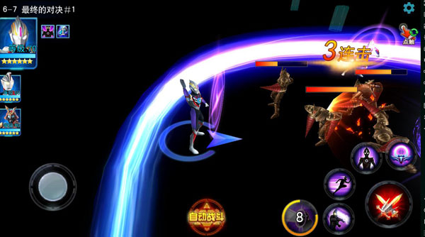 奥特曼传奇英雄微信登录版