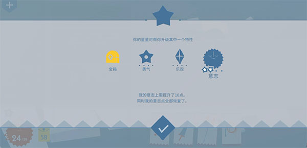 爱丽丝与巨人手机版