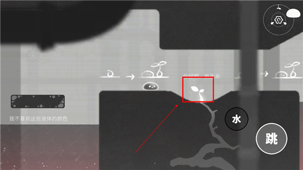 水相手游官方正版