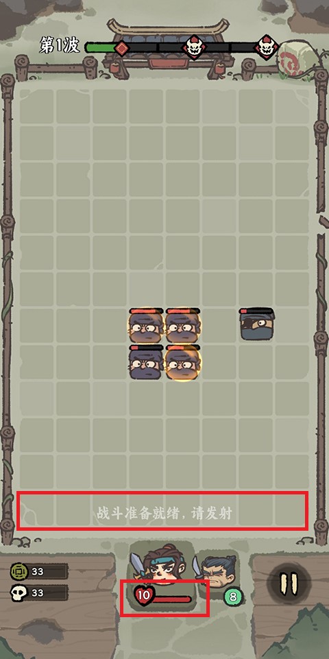 决战黄金村手游