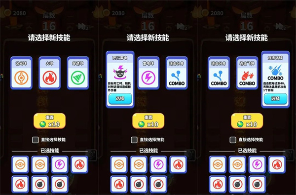 奇迹枪手官方正版