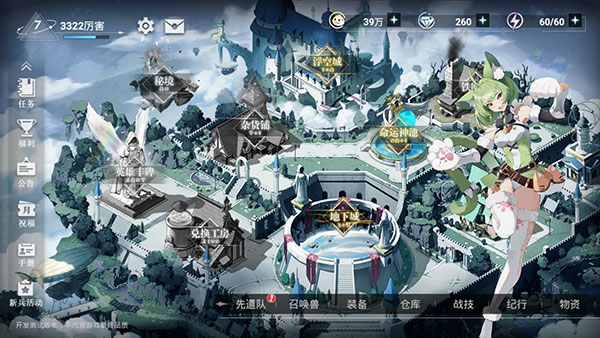 史莱姆与地下城官方版