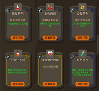 矮人与地城最新版