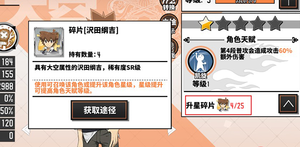 家庭教师OL手游