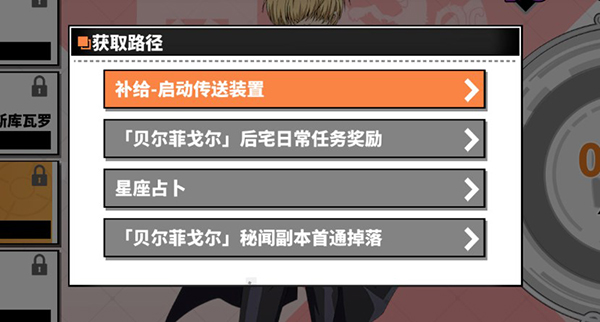 家庭教师OL手游