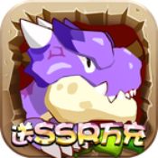 恋恋驯龙记安卓版