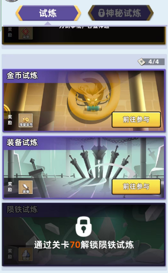 我比武特牛官方版