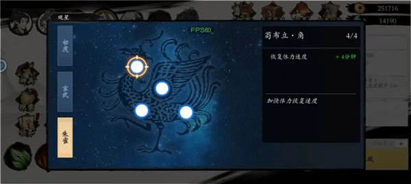 一念通天最新版