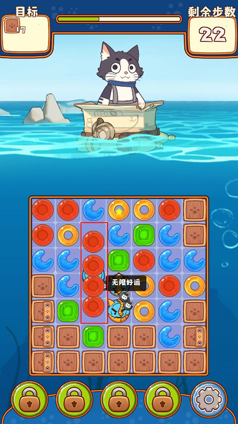 糖果拼乐拼游戏