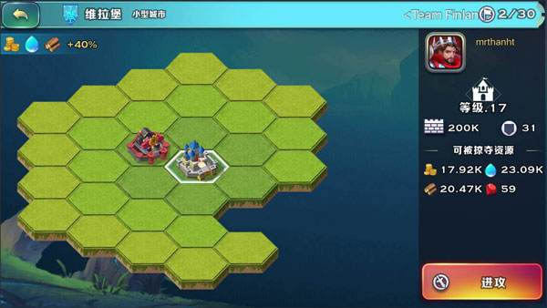 剑与家园果盘版