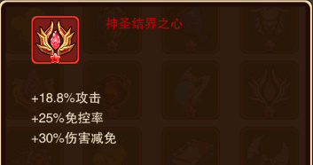 暗黑超神果盘版