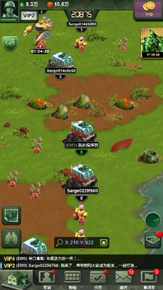 兵人大战果盘渠道服