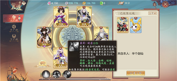 太古妖皇诀果盘版