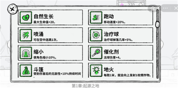 魔法幸存者最新版