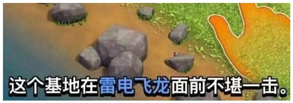 部落冲突无限宝石破解版