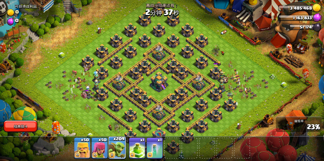 部落冲突无限宝石破解版