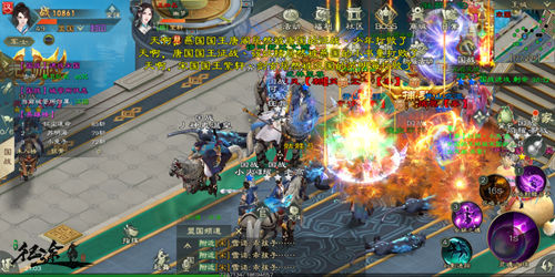 绿色征途果盘版