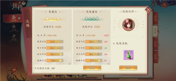 太古妖皇诀果盘版