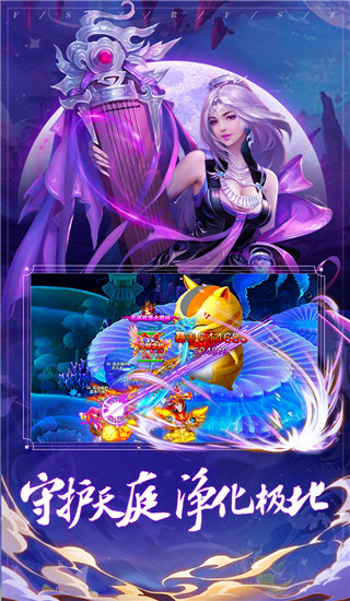 封神之刃果盘版