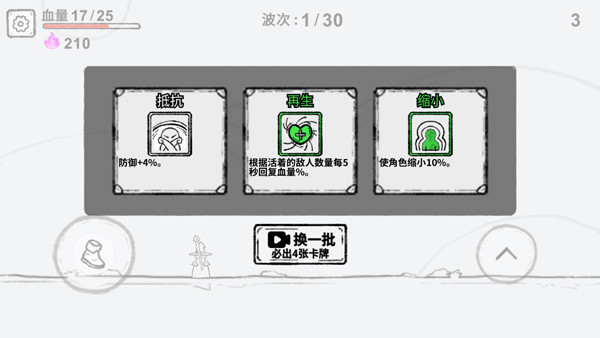 魔法幸存者最新版