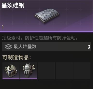 超凡先锋国际服手游(badlanders)