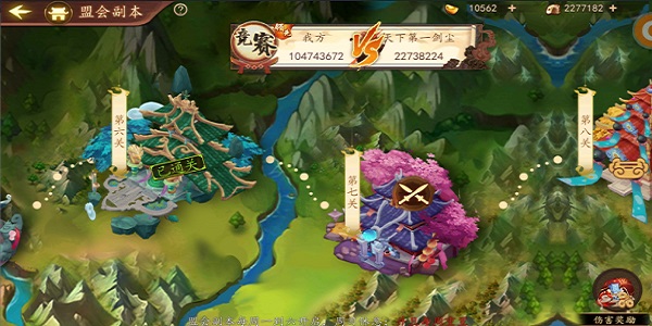 百世文华录官方版