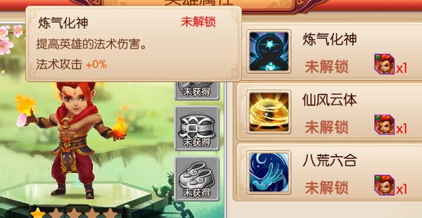 镜花奇缘果盘版