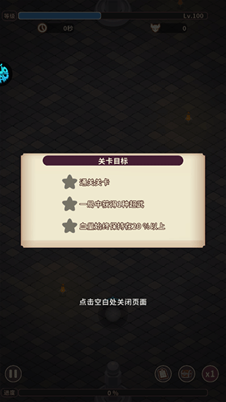 梦幻狂奔官方版