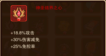 暗黑超神果盘版