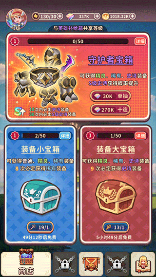 梦幻狂奔官方版