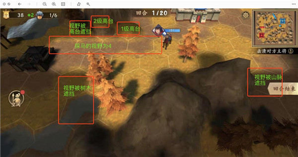 策魂三国果盘版