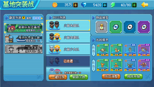 口袋新世代果盘版