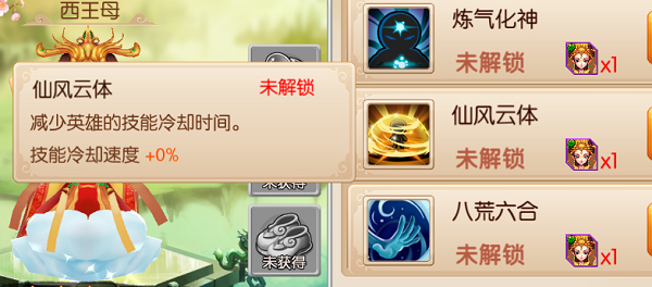 镜花奇缘果盘版