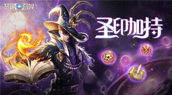 黎明召唤果盘版