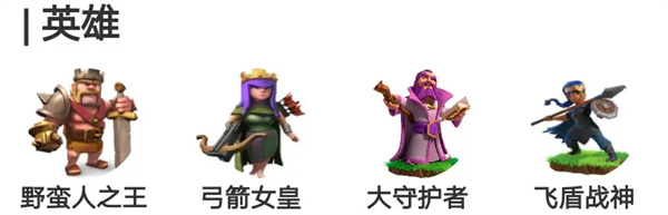 部落冲突无限宝石破解版