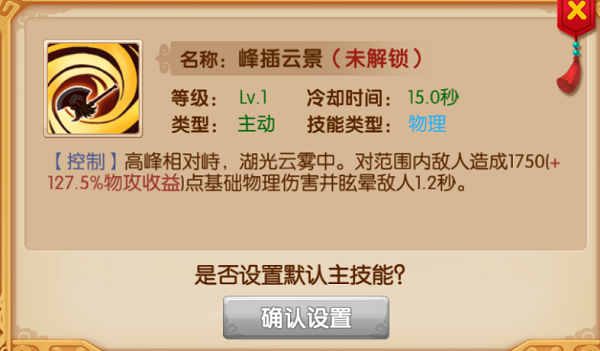 镜花奇缘果盘版