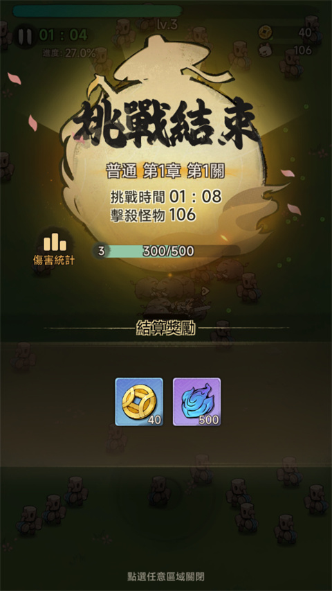 暴走小虾米官方版