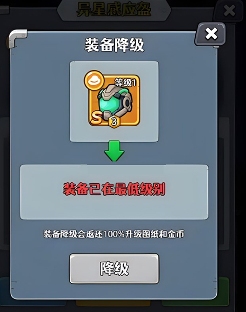 愤怒的兔子手游