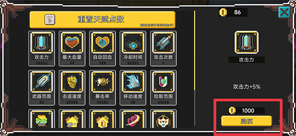 兽潮来袭最新版