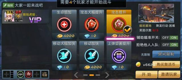 全民枪战2国际版