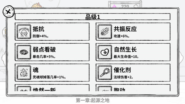 魔法幸存者最新版