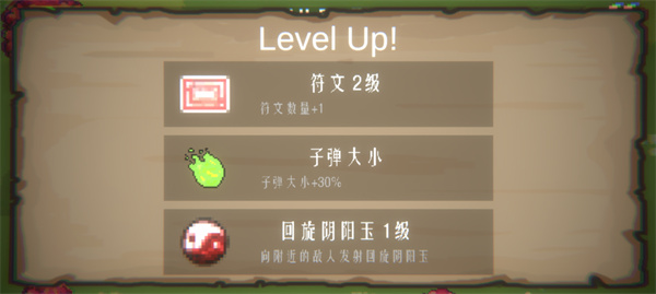 东方守护传最新版