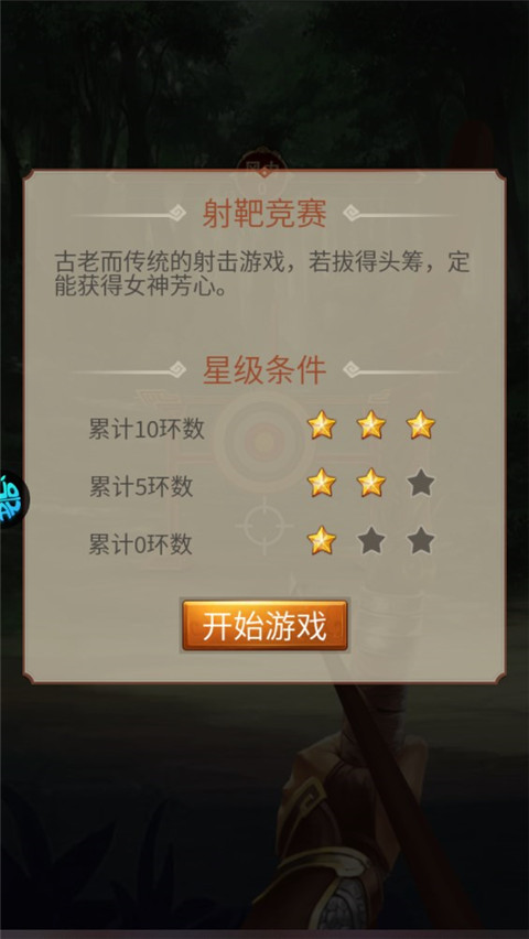 百战无双官方最新版