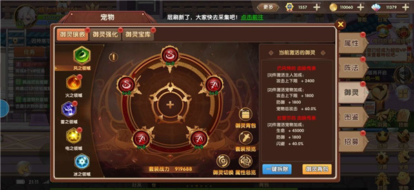 彩虹物语果盘版