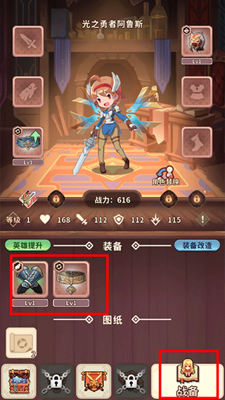 梦幻狂奔官方版