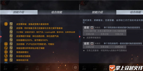 穿越火线国际服2024最新版本