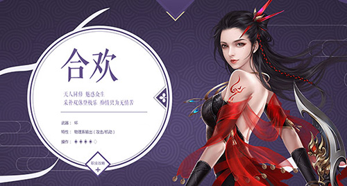 诛仙手游果盘客户端