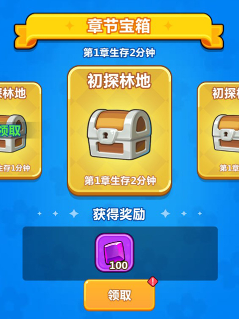 幻想大乱斗官方版