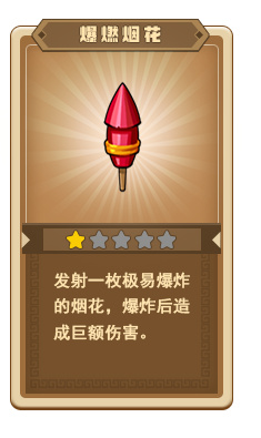 方块大作战正版