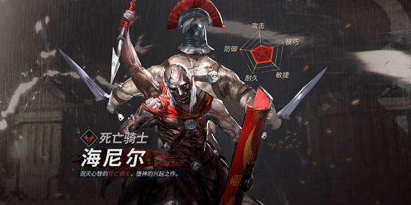 巨龙城堡果盘客户端